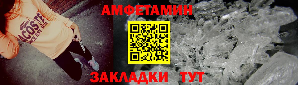 Цена  Меф   Бошки Шишки  Камышин  Кокаин  ГАШ  Вход с VPN 