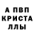 Метадон мёд Slaapy AL