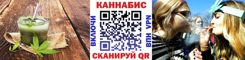 Cannafood марихуана  купить наркотики цена  Камышин 