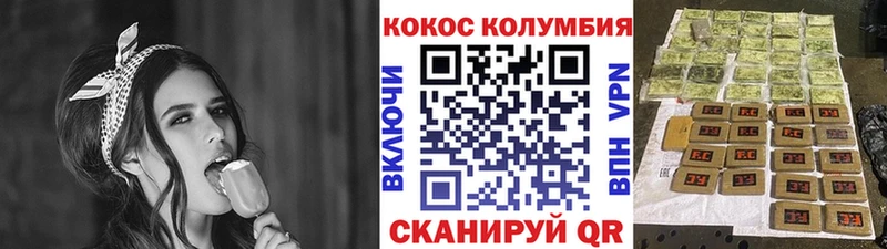 Кокаин Боливия Камышин