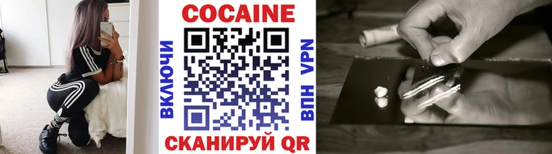 Cocaine Columbia  Камышин 