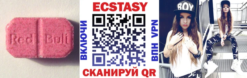Ecstasy таблы  нарко площадка как зайти  Камышин  магазин продажи  