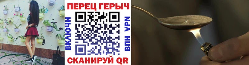 Героин белый  KRAKEN рабочий сайт  Камышин 