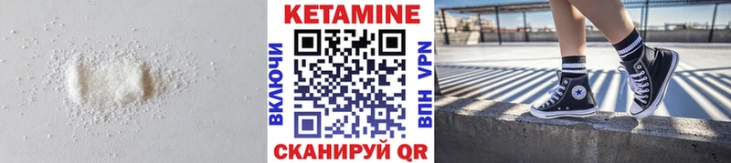 КЕТАМИН ketamine KRAKEN как войти Камышин