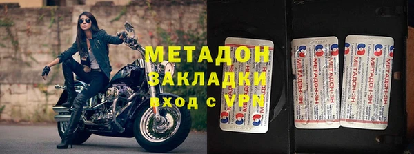 винт Нефтегорск