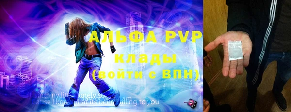 метадон Соль-Илецк