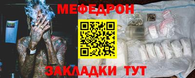 мефедрон VHQ Бузулук