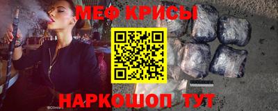 ALPHA PVP Беслан