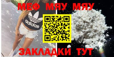 ALPHA PVP Беслан