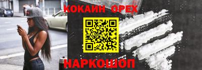 мефедрон VHQ Бузулук
