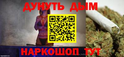 бошки Бугуруслан
