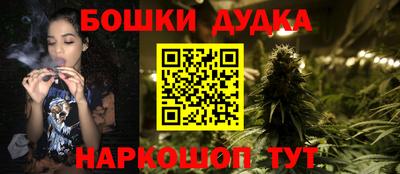 бошки Бугуруслан