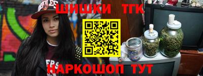 бошки Бугуруслан