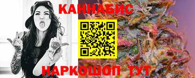 2c-b Новокубанск