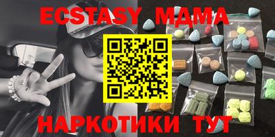 мефедрон VHQ Бузулук