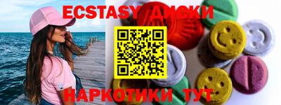 мефедрон VHQ Бузулук