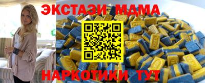 ALPHA PVP Беслан