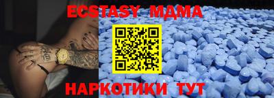 мефедрон VHQ Бузулук