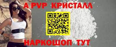 кокс Бийск