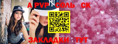 mdpv Будённовск