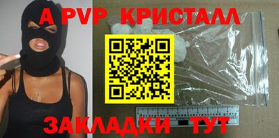 экстази Новозыбков