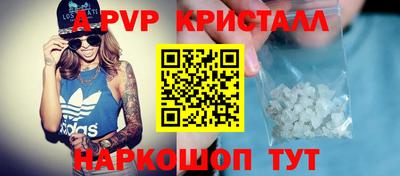mdpv Будённовск