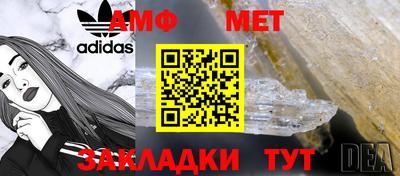 мефедрон VHQ Бузулук