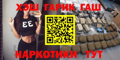 мефедрон VHQ Бузулук