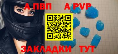 mdpv Будённовск