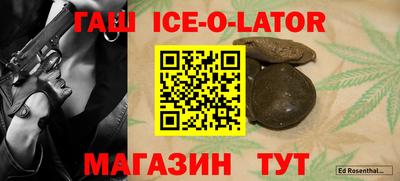 бошки Бугуруслан