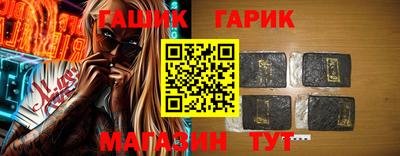 бошки Бугуруслан