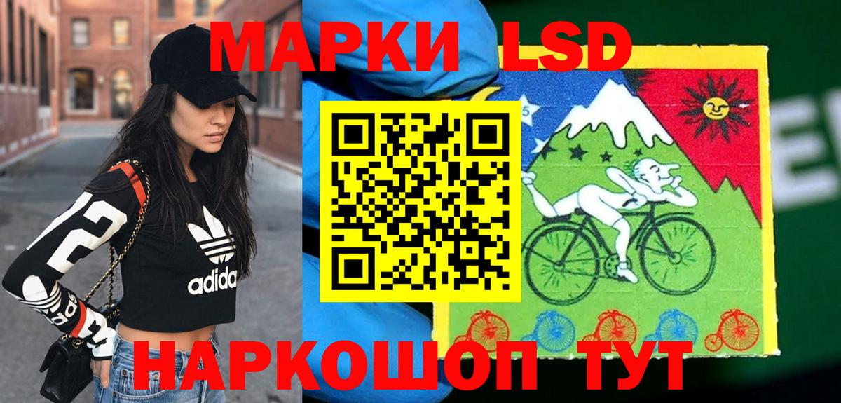 ЛСД экстази  Вход с VPN  Камышин  LSD-25 экстази кислота 