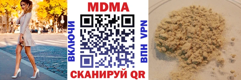 MDMA молли Камышин