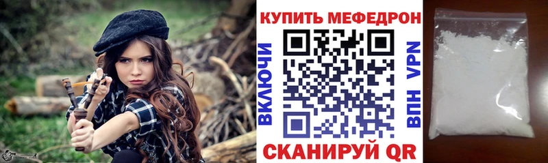 Меф 4 MMC  где купить наркоту  Камышин 