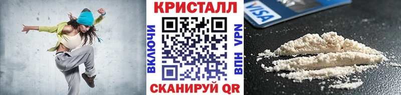 Метамфетамин Декстрометамфетамин 99.9%  площадка формула  Камышин  наркошоп 