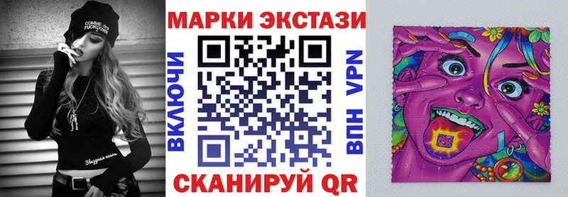 mega ссылки  Камышин  мориарти какой сайт  наркотики  Марки NBOMe 1,5мг 