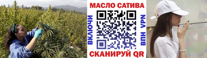 ТГК жижа  MEGA сайт  Камышин 